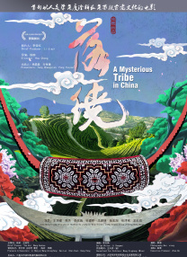 伊人久久国产精品